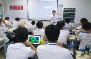 广东电子竞技技术学校