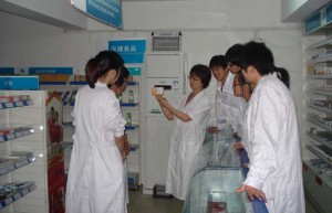 广州有几间医药中专学校
